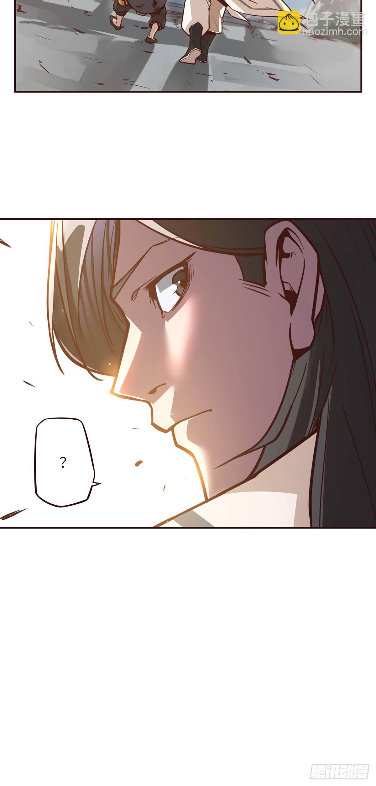 生死訣 - 第十四話 - 3