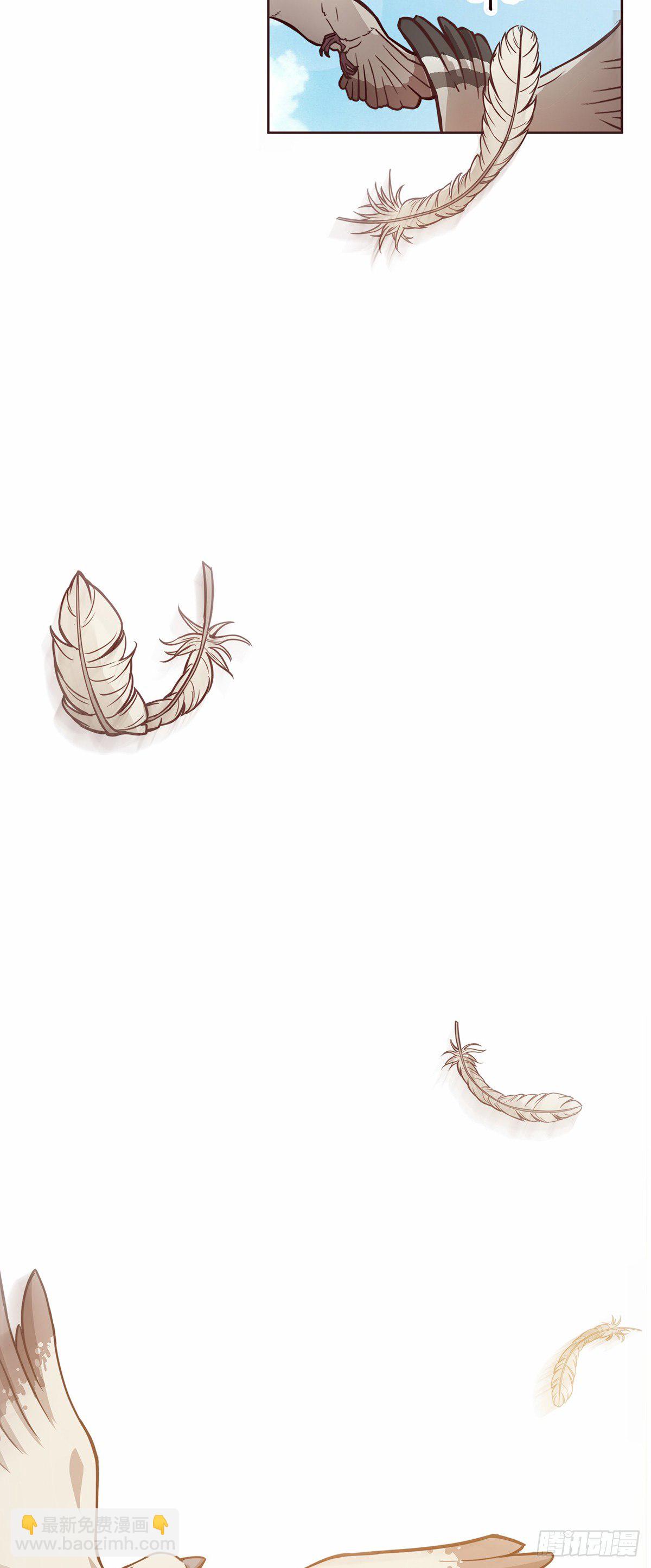 生死訣 - 第十四話 - 6