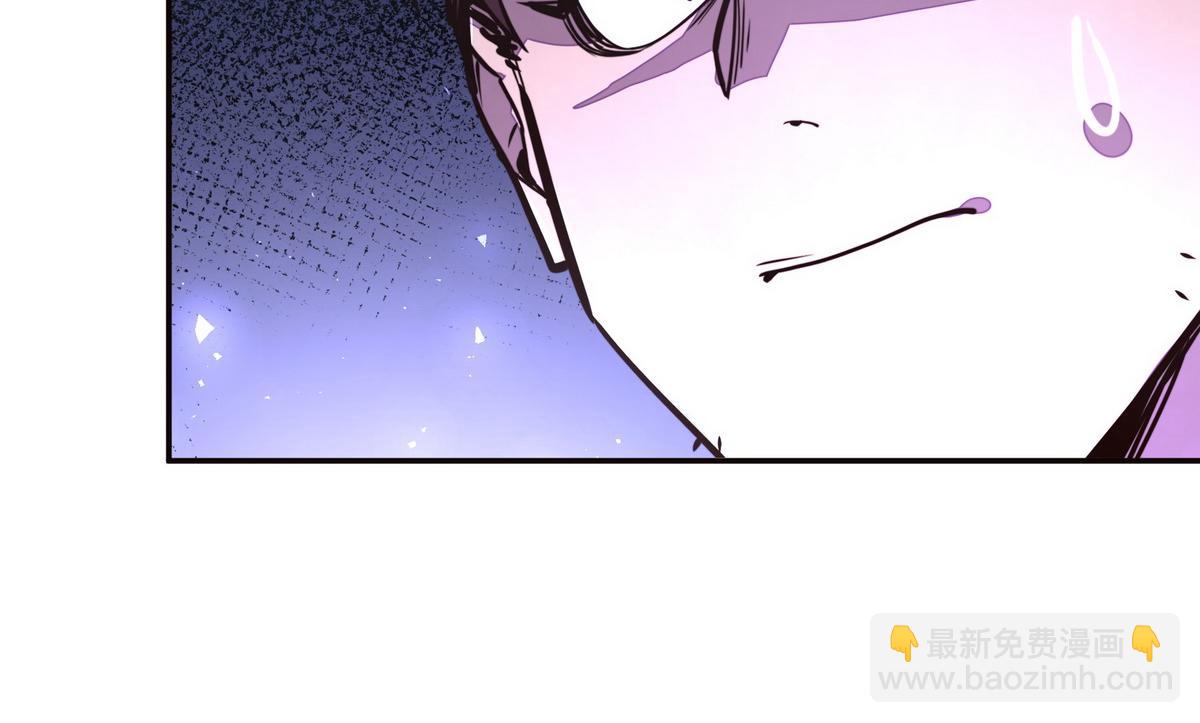 生死訣 - 第145話 沒完沒了(1/2) - 3