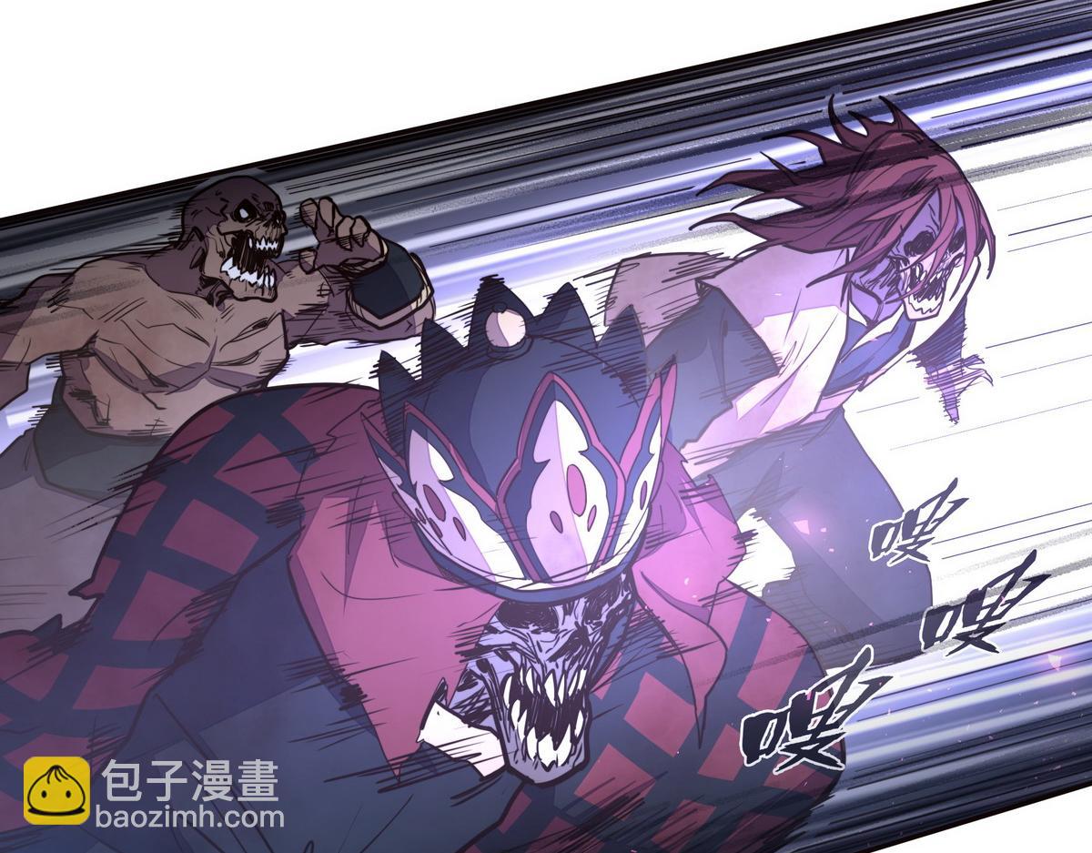 生死訣 - 第145話 沒完沒了(1/2) - 1