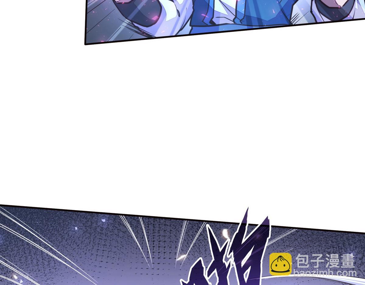 生死訣 - 第145話 沒完沒了(1/2) - 4