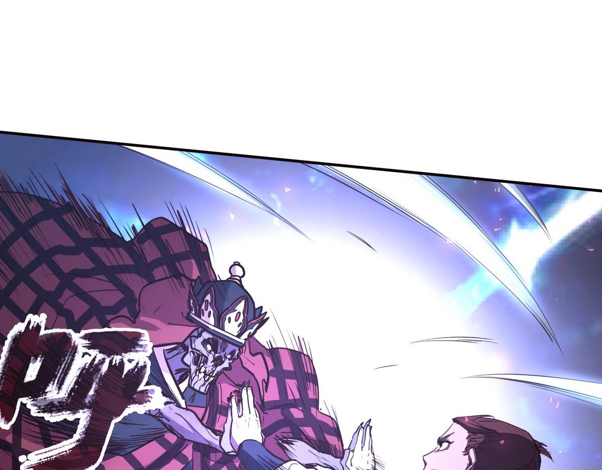 生死訣 - 第145話 沒完沒了(1/2) - 6