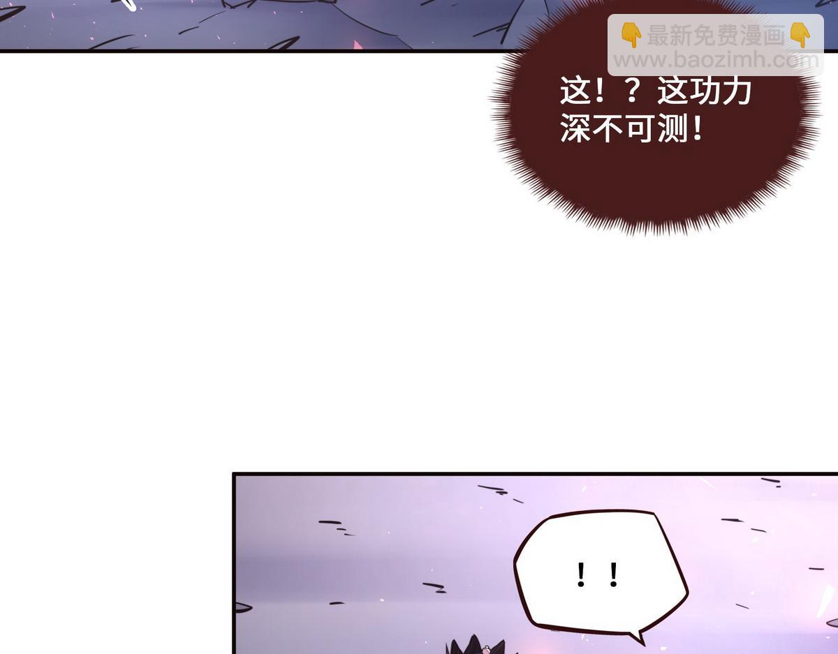 生死訣 - 第145話 沒完沒了(1/2) - 5