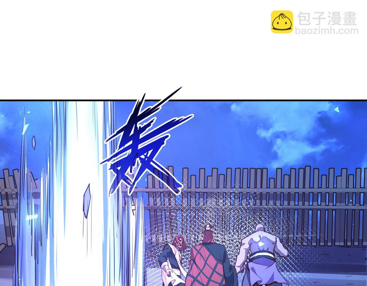 生死訣 - 第145話 沒完沒了(1/2) - 5