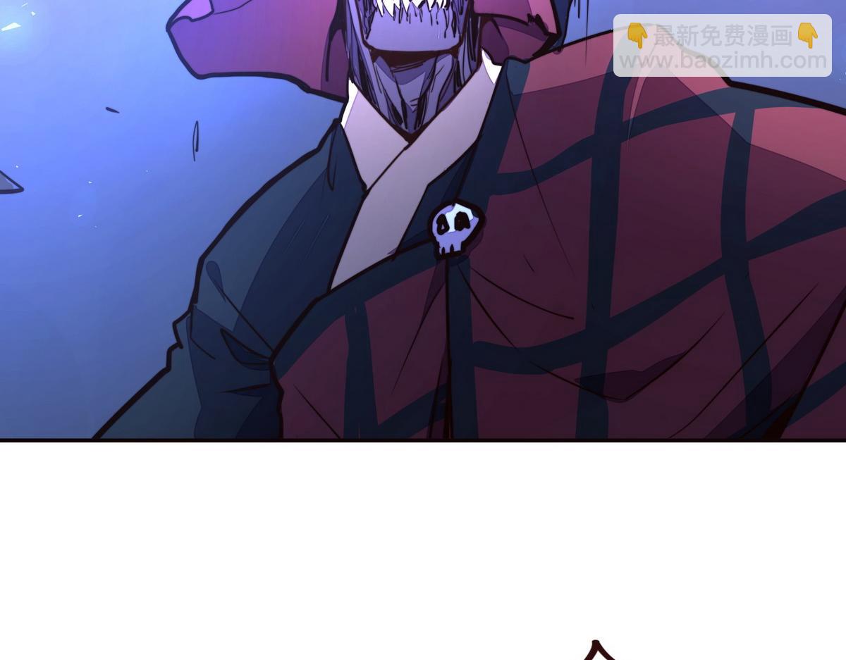 生死訣 - 第145話 沒完沒了(1/2) - 8