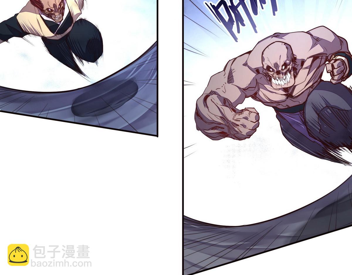 生死訣 - 第145話 沒完沒了(1/2) - 1