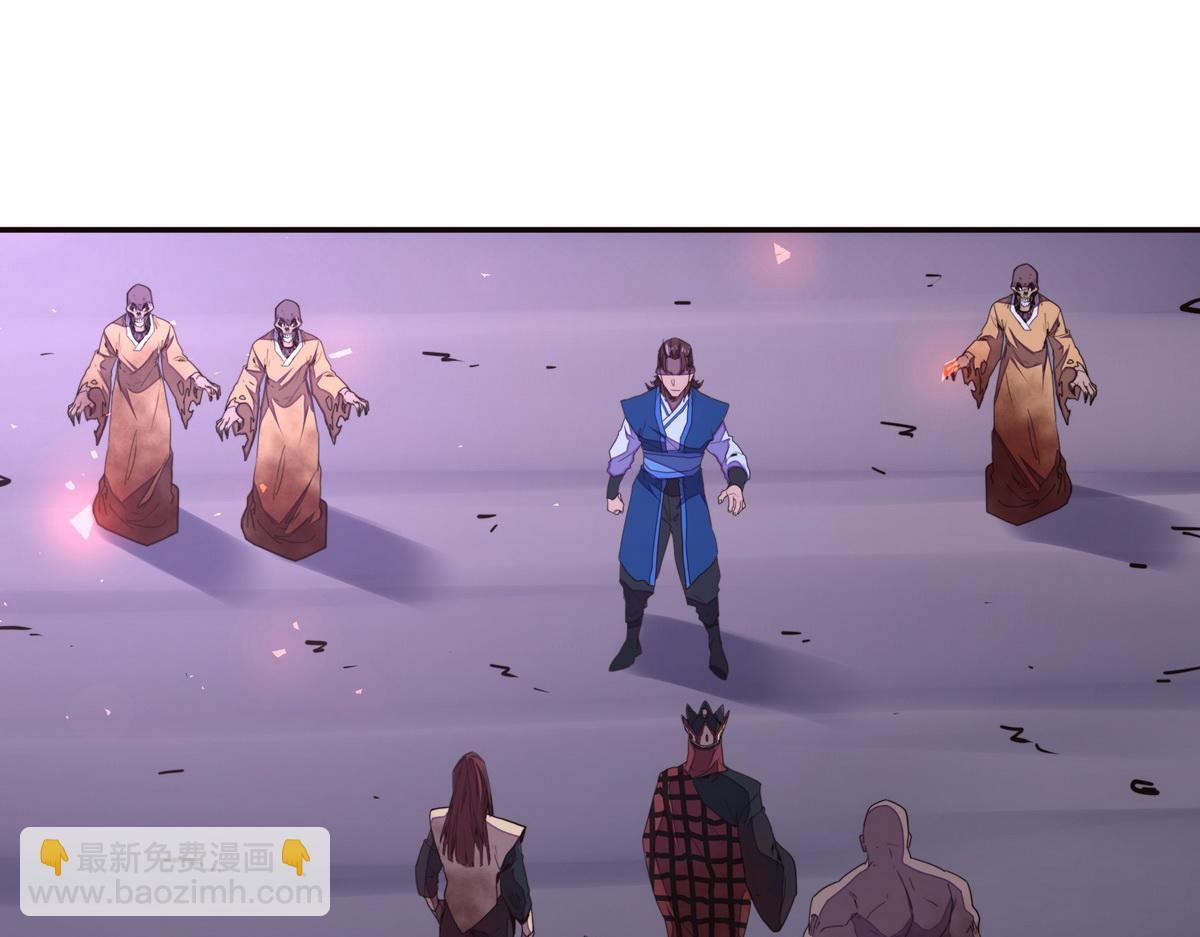 生死訣 - 第145話 沒完沒了(1/2) - 5