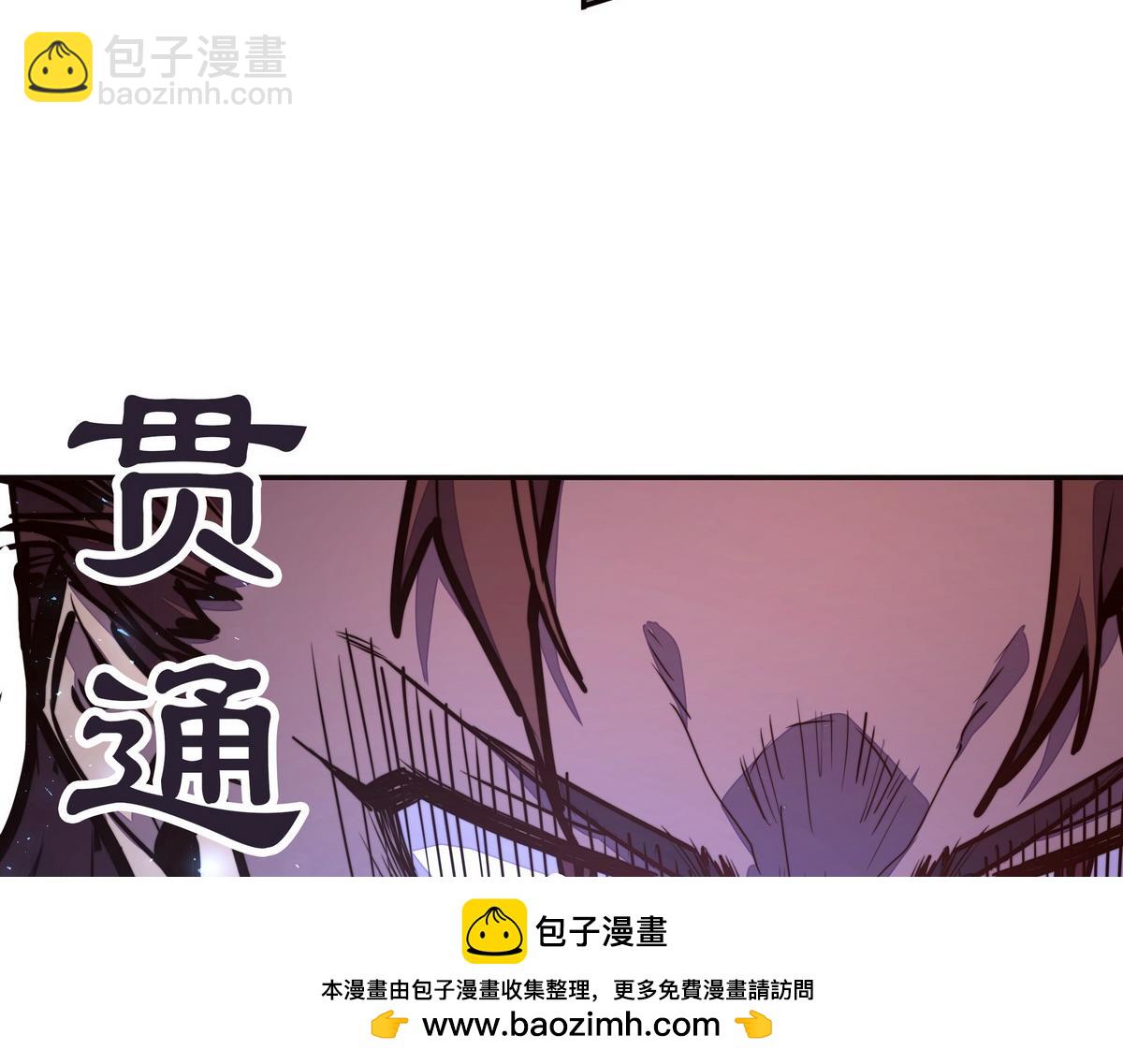 生死訣 - 第145話 沒完沒了(1/2) - 2