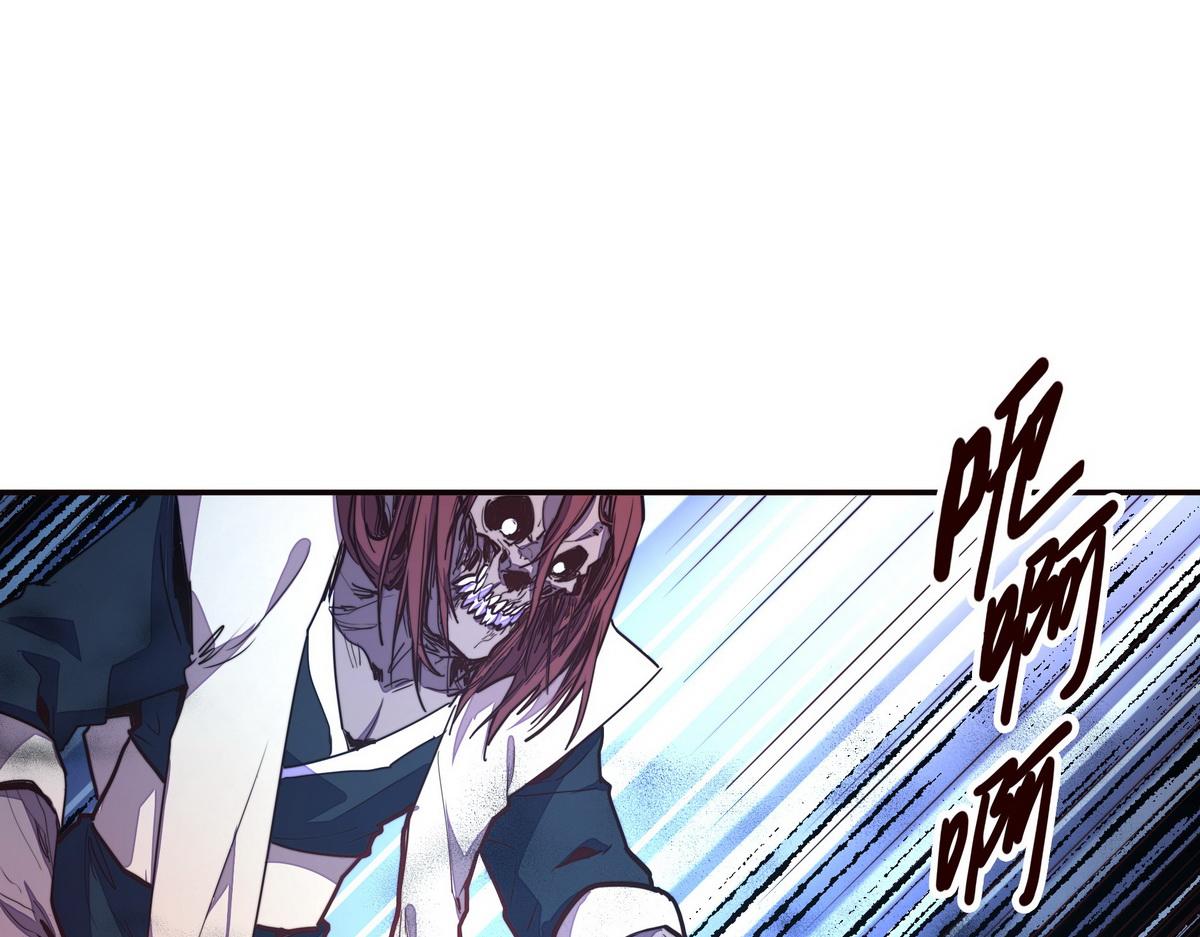 生死訣 - 第145話 沒完沒了(2/2) - 4