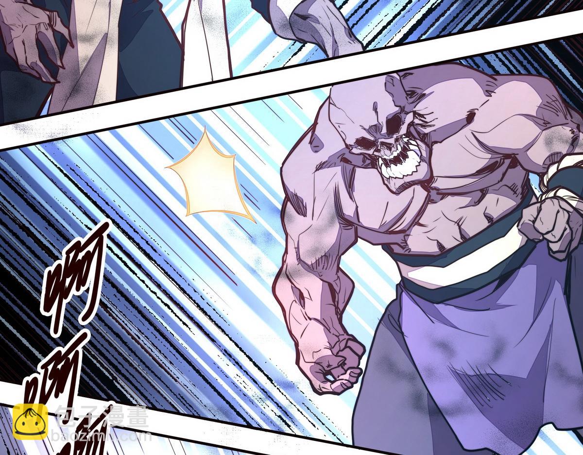 生死訣 - 第145話 沒完沒了(2/2) - 5