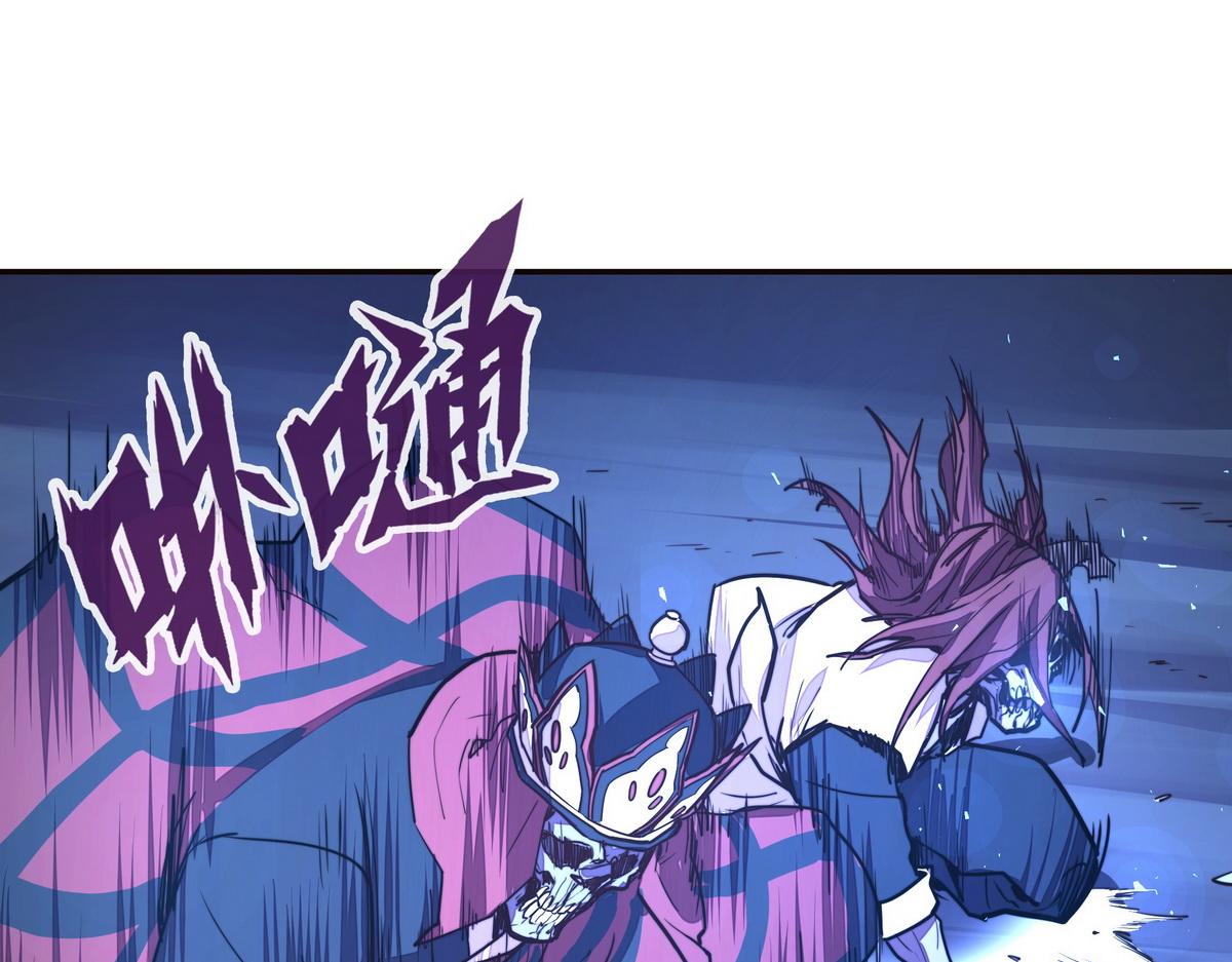 生死訣 - 第145話 沒完沒了(2/2) - 3