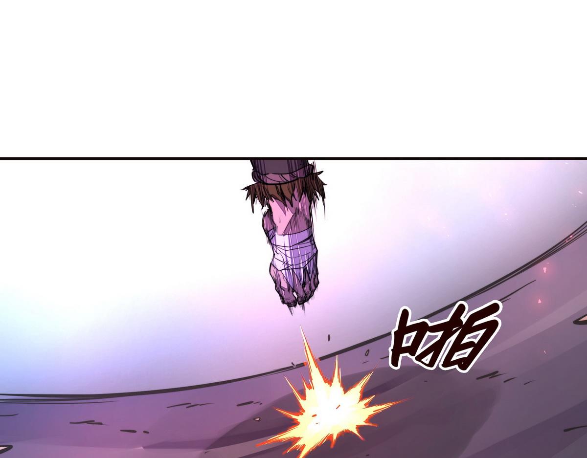 生死訣 - 第145話 沒完沒了(2/2) - 5