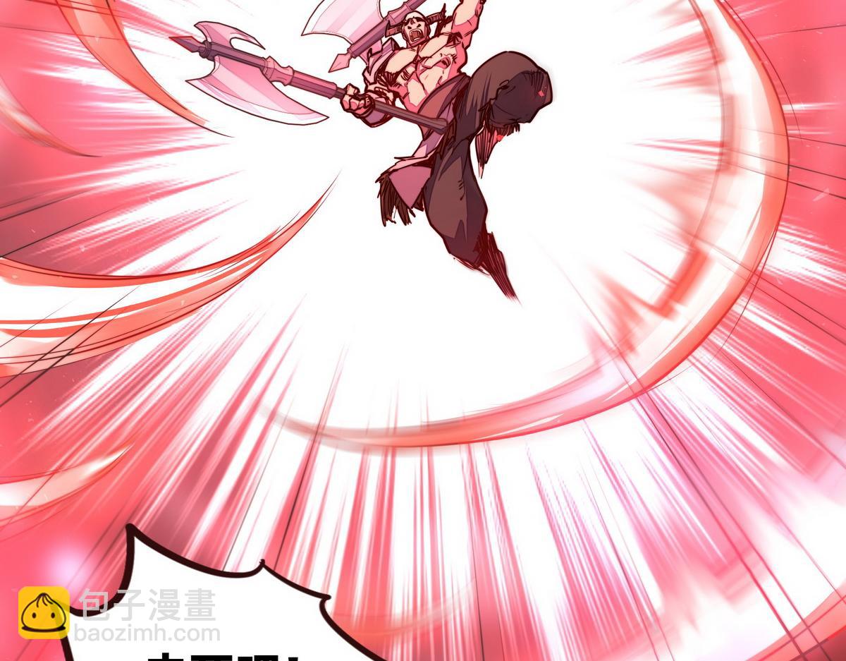 生死訣 - 第145話 沒完沒了(2/2) - 1