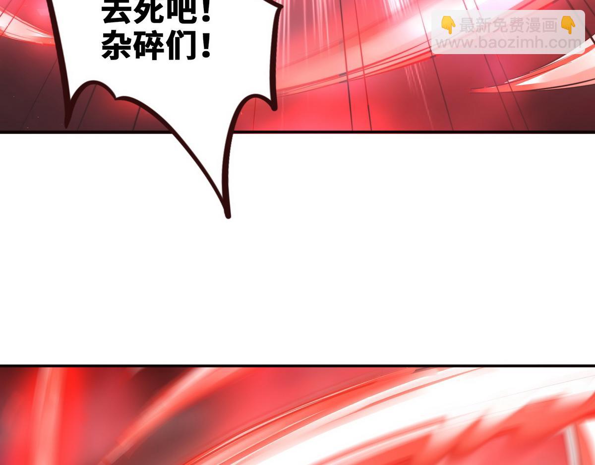 生死訣 - 第145話 沒完沒了(2/2) - 2