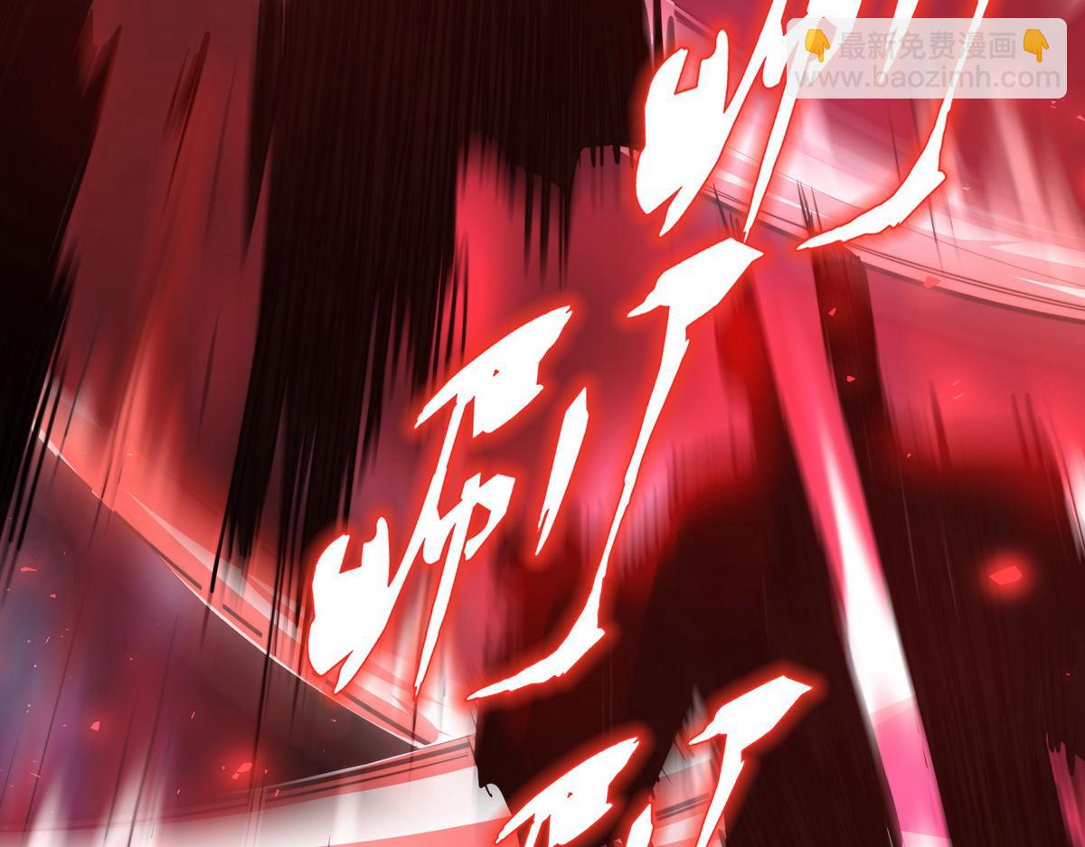 生死訣 - 第145話 沒完沒了(2/2) - 5