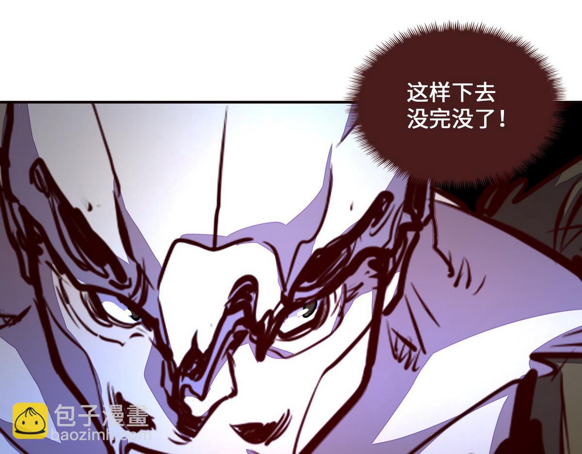 生死訣 - 第145話 沒完沒了(2/2) - 5