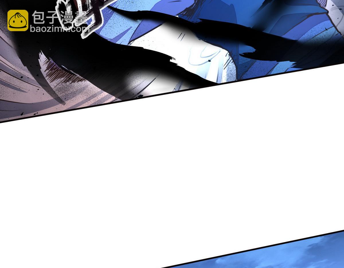 生死訣 - 第147話 豈容你放肆(1/2) - 3