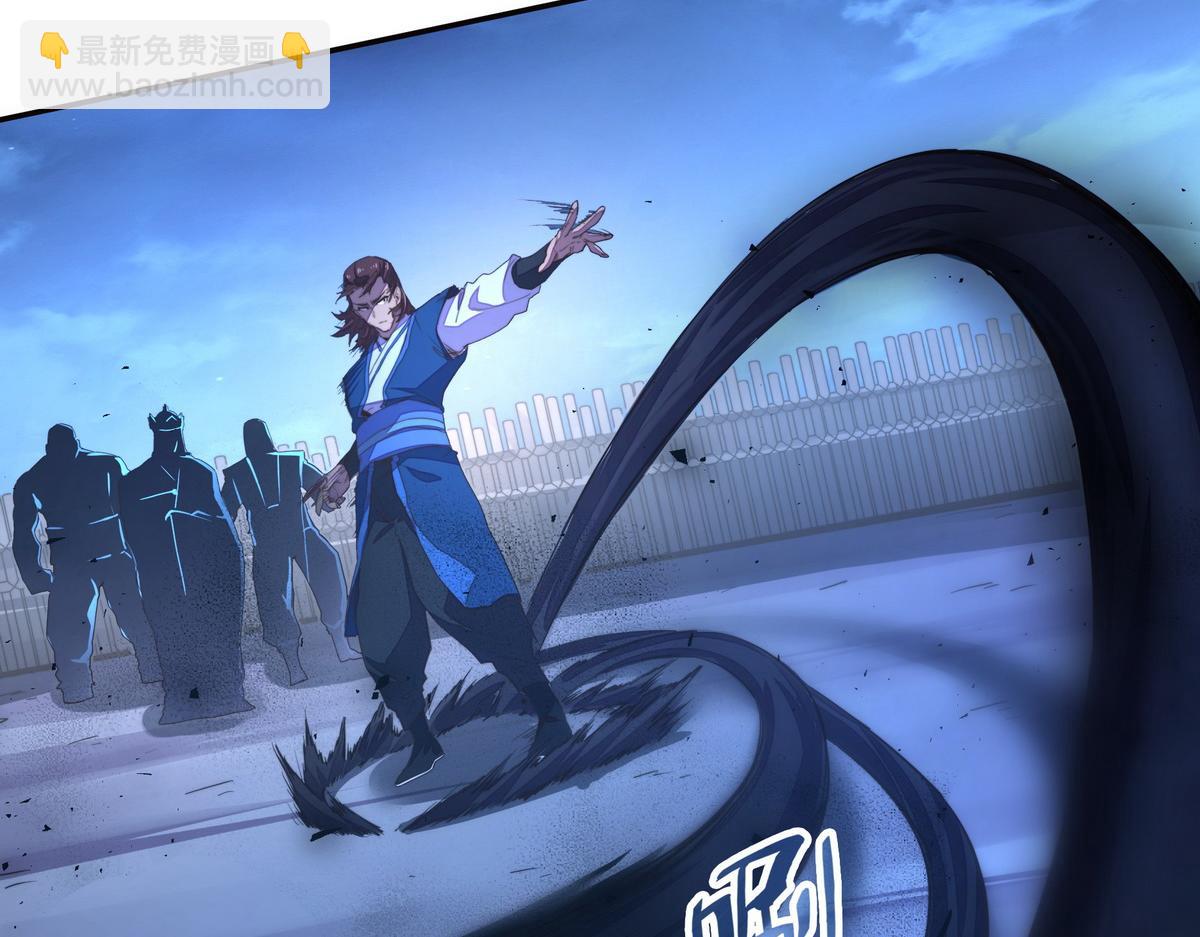 生死訣 - 第147話 豈容你放肆(1/2) - 4