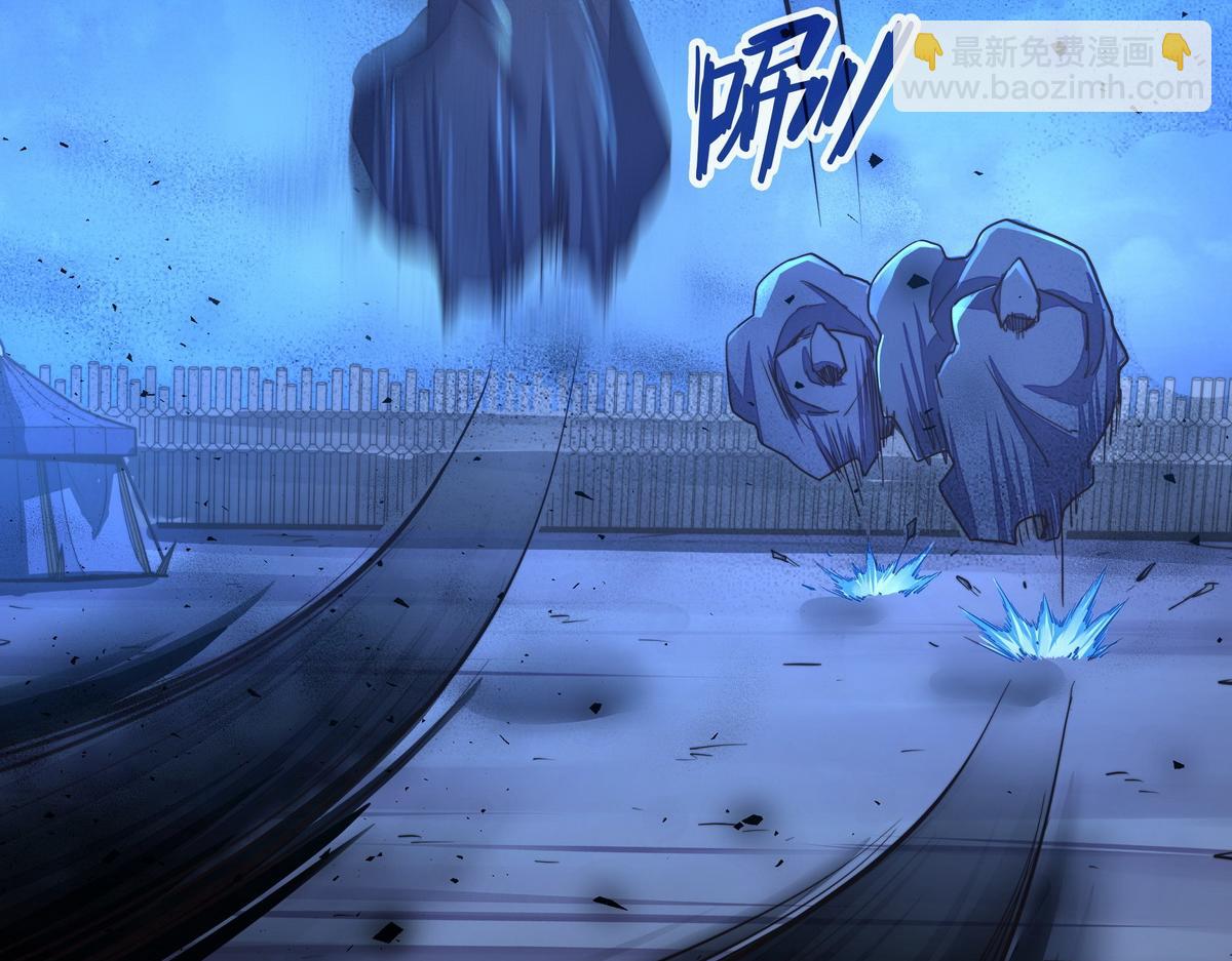 生死訣 - 第147話 豈容你放肆(1/2) - 8