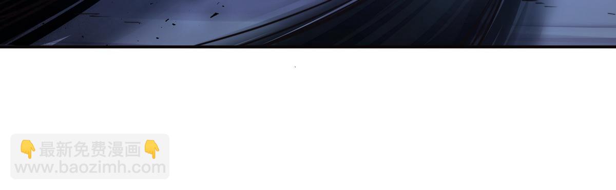 生死訣 - 第147話 豈容你放肆(1/2) - 1