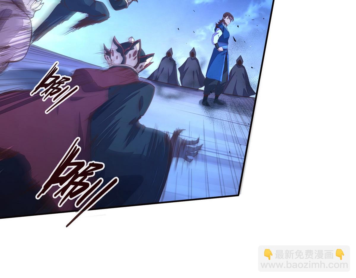 生死訣 - 第147話 豈容你放肆(1/2) - 5