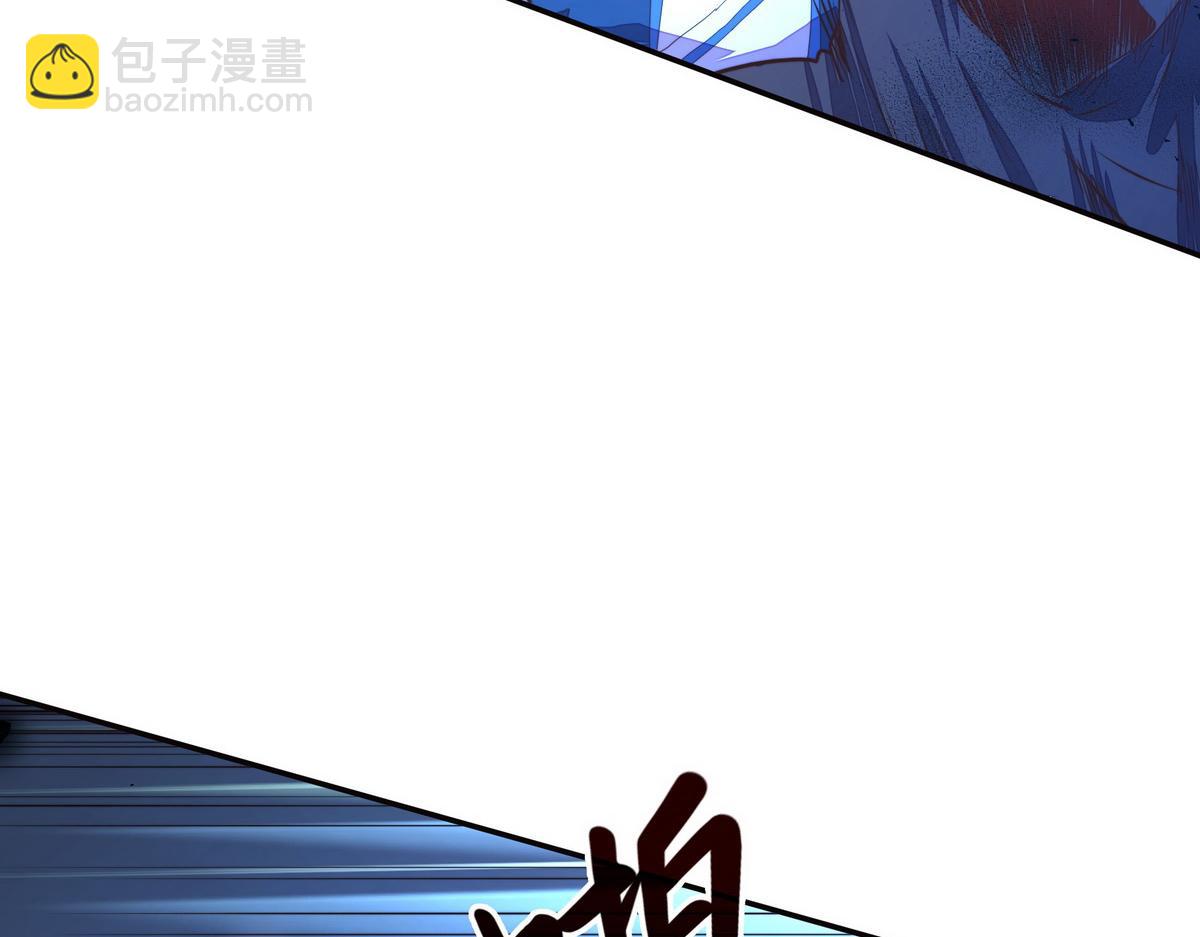 生死訣 - 第147話 豈容你放肆(1/2) - 7