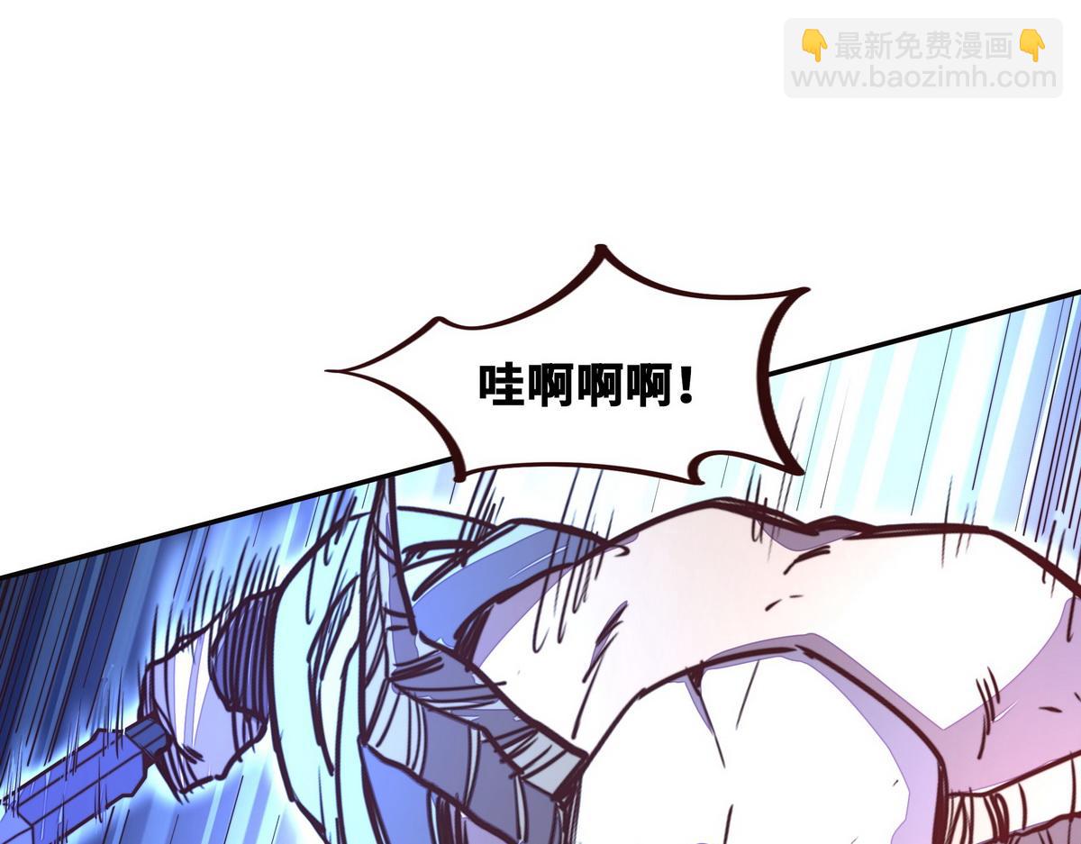 生死訣 - 第147話 豈容你放肆(1/2) - 2