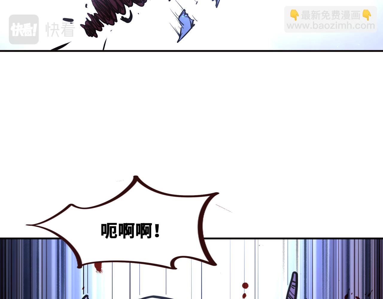 生死訣 - 第147話 豈容你放肆(1/2) - 7