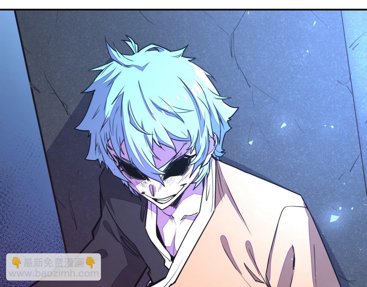 生死訣 - 第147話 豈容你放肆(2/2) - 6