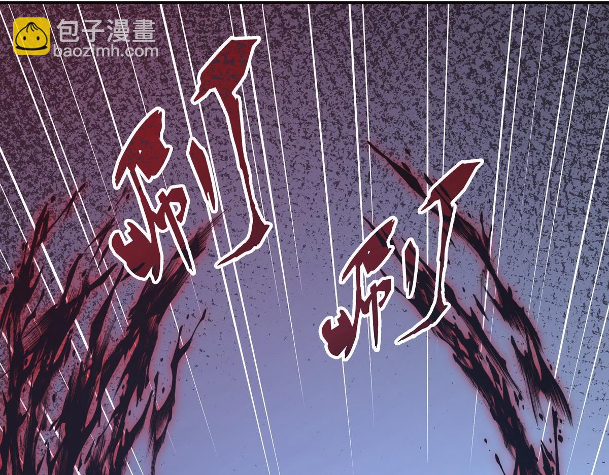 生死訣 - 第147話 豈容你放肆(2/2) - 1