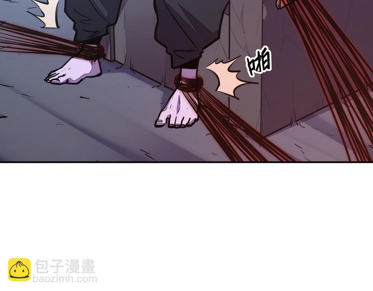 生死訣 - 第147話 豈容你放肆(2/2) - 5