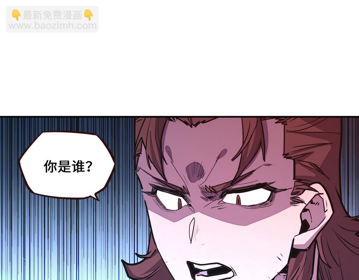 生死訣 - 第147話 豈容你放肆(2/2) - 1