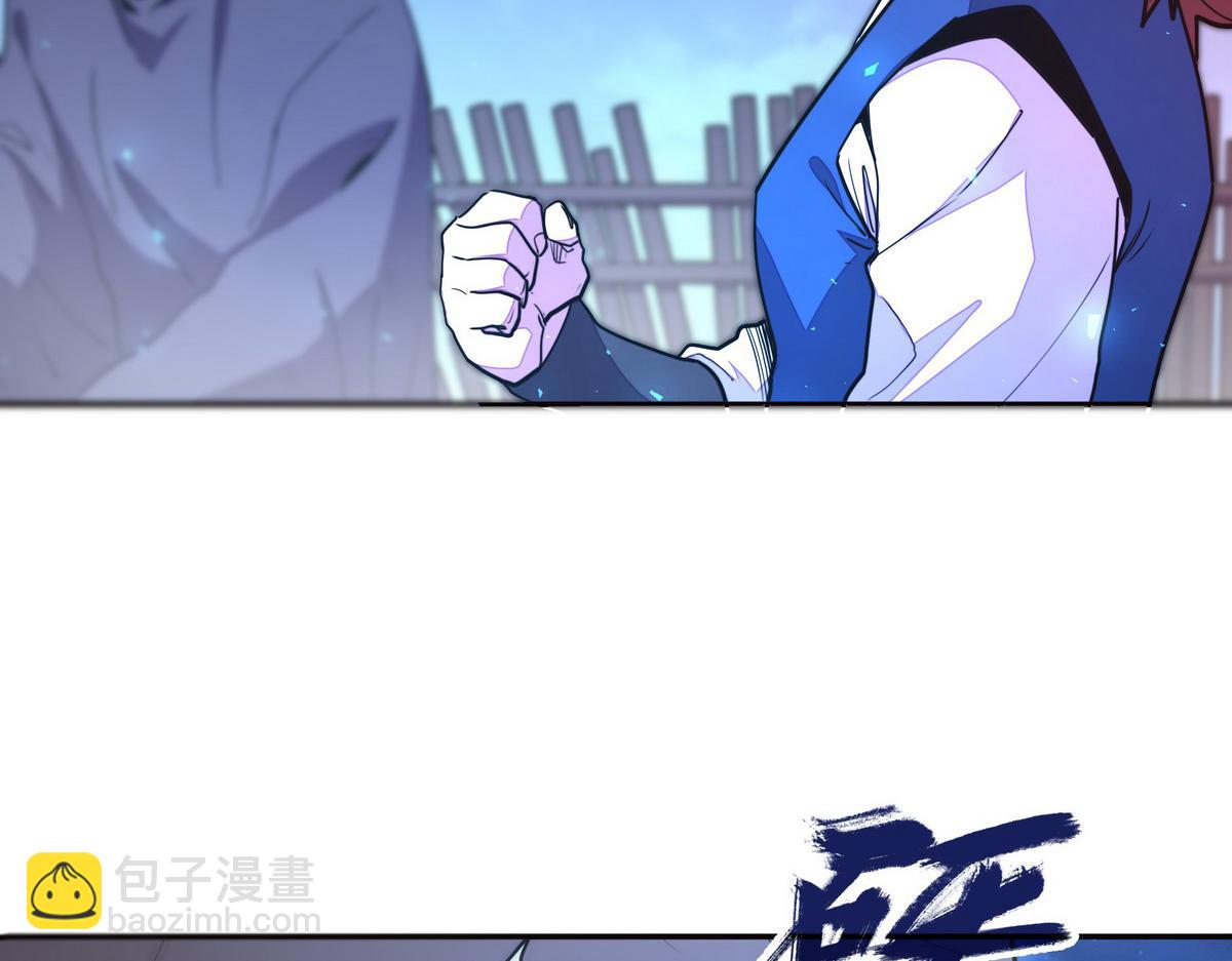 生死訣 - 第147話 豈容你放肆(2/2) - 6