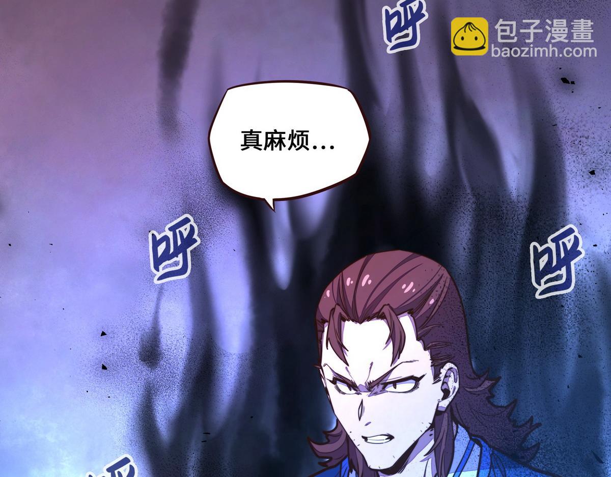 生死訣 - 第147話 豈容你放肆(1/2) - 8