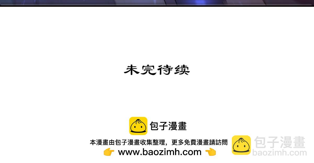 生死訣 - 第147話 豈容你放肆(2/2) - 6