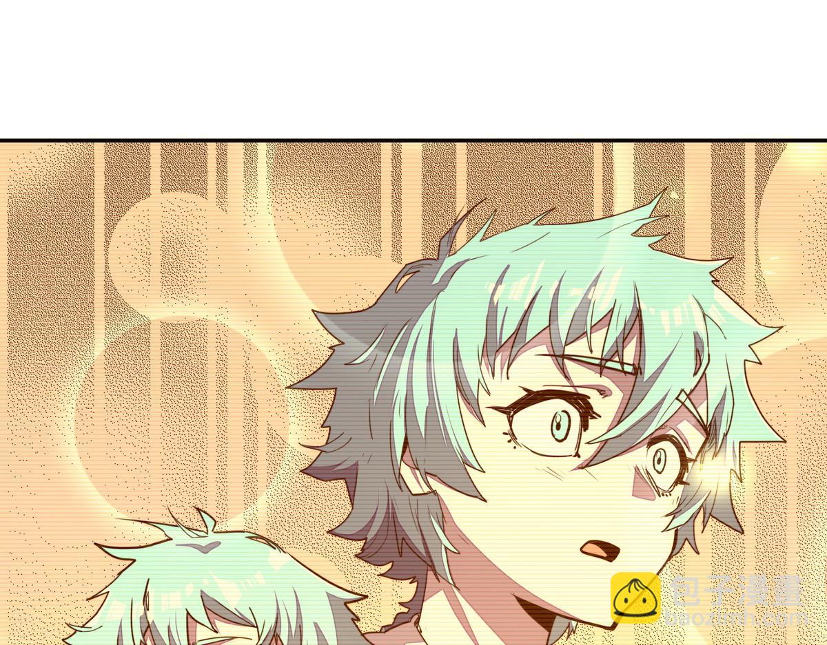 生死訣 - 第149話 明智的選擇(1/2) - 6