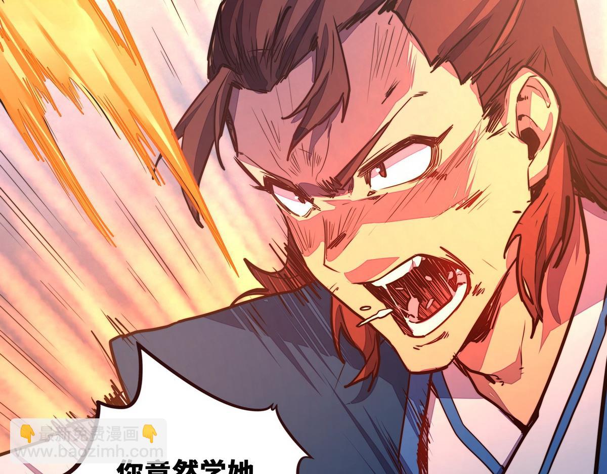 生死訣 - 第149話 明智的選擇(1/2) - 2