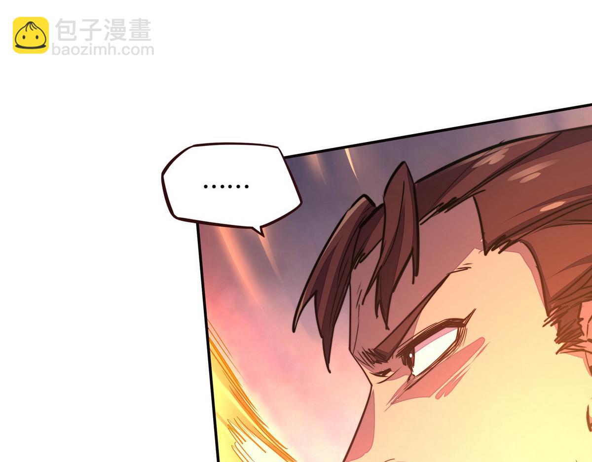 生死訣 - 第149話 明智的選擇(1/2) - 5