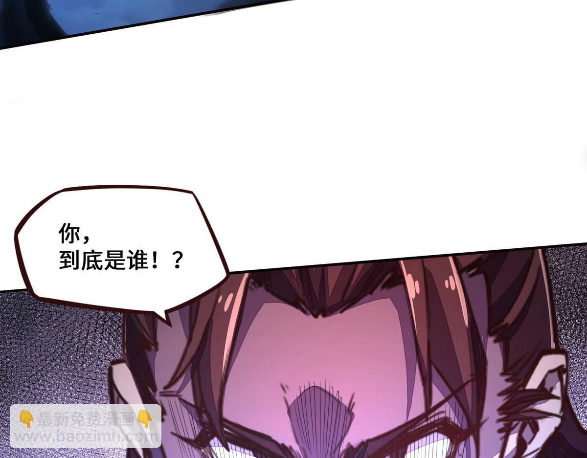 生死訣 - 第149話 明智的選擇(1/2) - 8