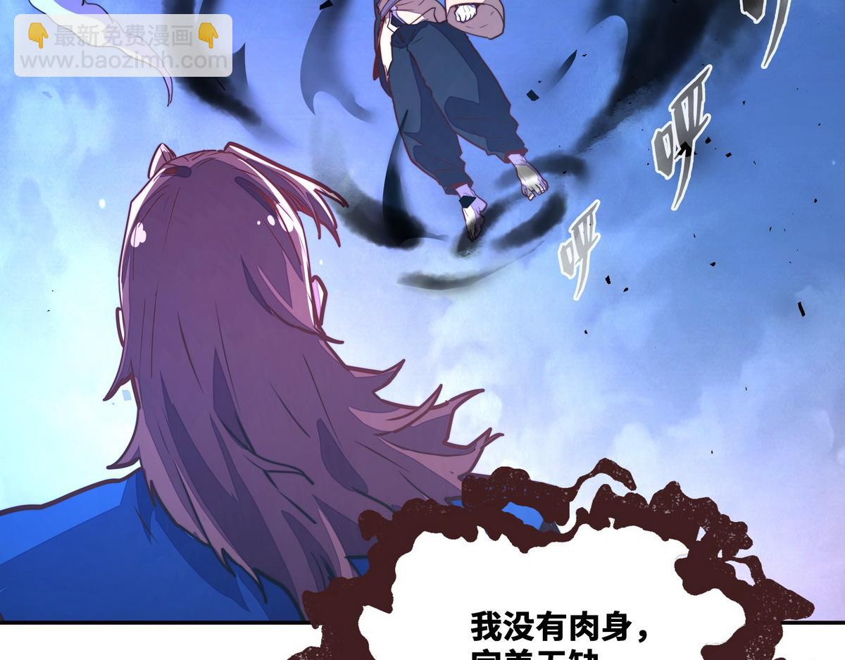 生死訣 - 第149話 明智的選擇(2/2) - 5