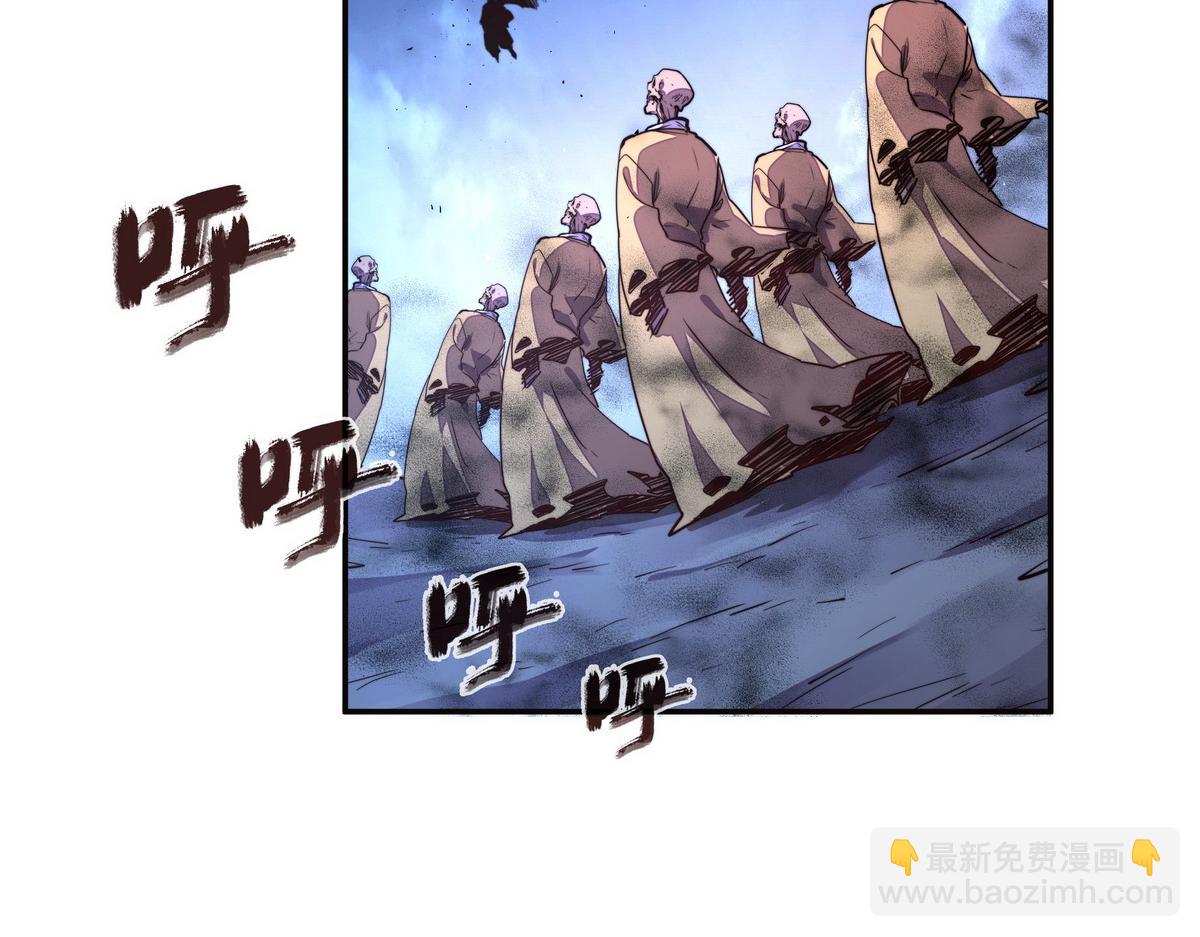 生死訣 - 第149話 明智的選擇(2/2) - 3