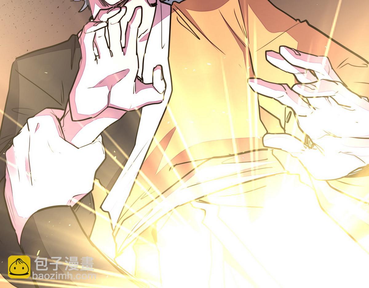 生死訣 - 第149話 明智的選擇(1/2) - 6