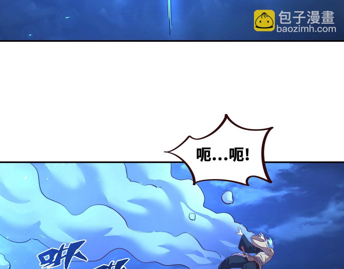 生死訣 - 第149話 明智的選擇(2/2) - 2