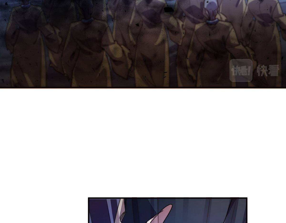 生死訣 - 第149話 明智的選擇(2/2) - 5