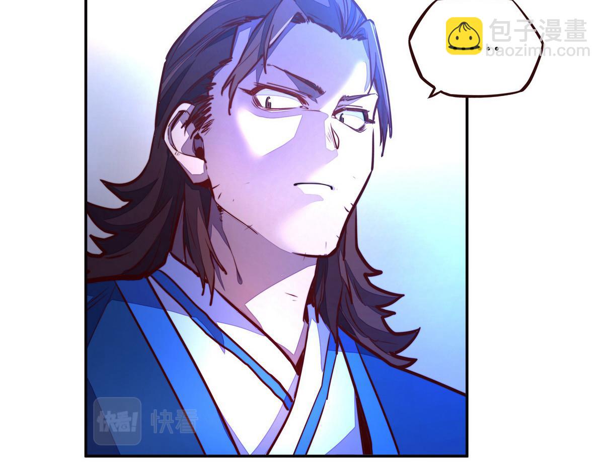 生死訣 - 第149話 明智的選擇(2/2) - 4