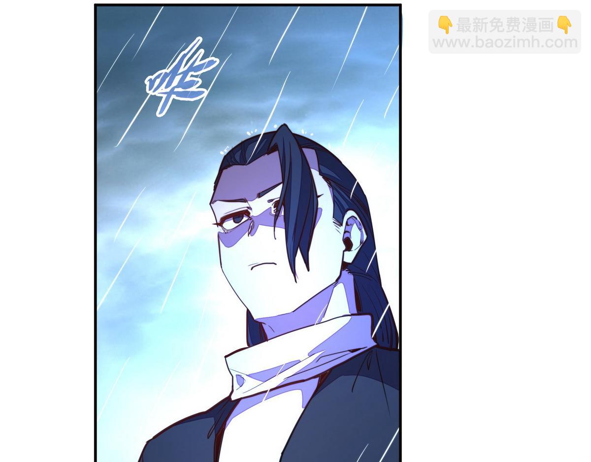 生死訣 - 第151話 這個女人結賬(1/2) - 4