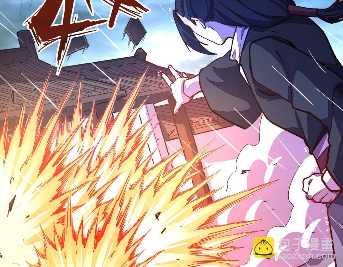 生死訣 - 第151話 這個女人結賬(1/2) - 6