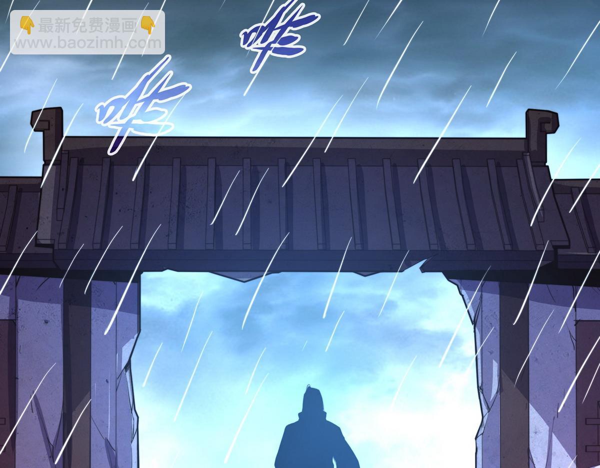 生死訣 - 第151話 這個女人結賬(1/2) - 8