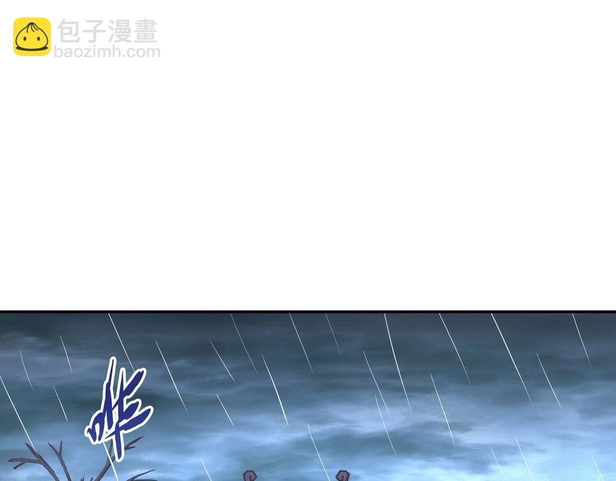 生死訣 - 第151話 這個女人結賬(1/2) - 2