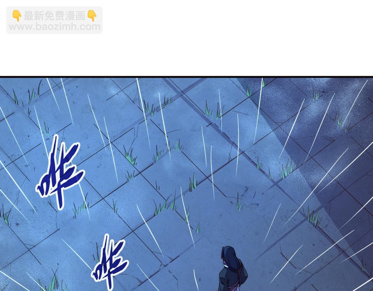 生死訣 - 第151話 這個女人結賬(1/2) - 8